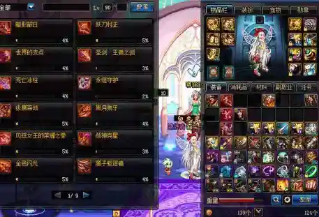 地下城之无敌狗托(穿越为狗攻略地下城免费阅读)插图1