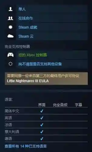 手机星战任务推荐阵容搭配(星战手游排行榜前十名)插图14