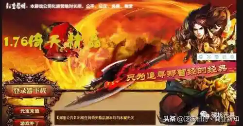 游戏藏宝湾单机游戏(一个叫寻找宝藏的单机游戏)插图6