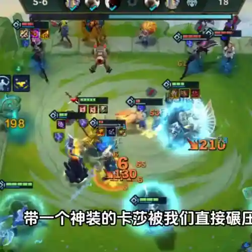 恕瑞玛吃鸡阵容搭配(云顶之弈最强吃鸡阵容)插图1