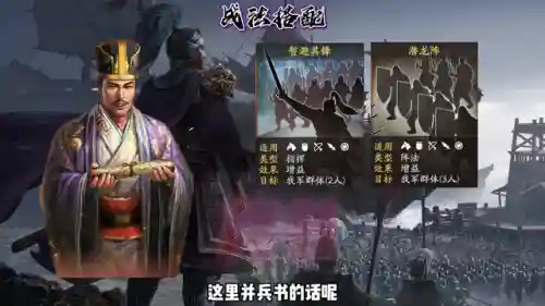 王者老秦教学阵容搭配(王者荣耀阵容搭配大全)插图1