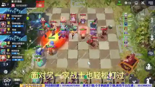 多多自走棋法萨阵容搭配(多多自走棋最变态阵容)插图3