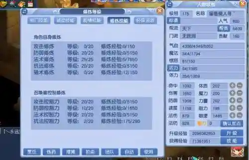 159五开阵容搭配思路(渡劫159低端五开组合)插图4