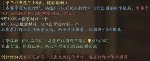 王者荣耀打山寨阵容搭配(王者荣耀最强偷塔阵容)插图6