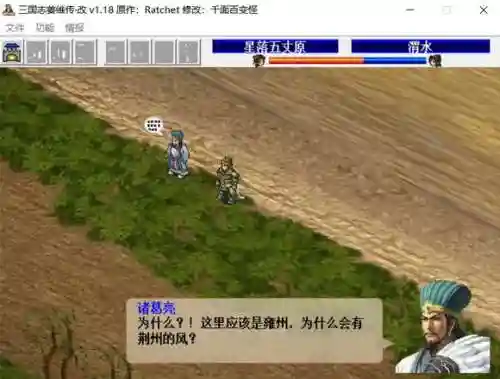 隋唐英杰传阵容搭配(三国英杰传最强阵容)插图14