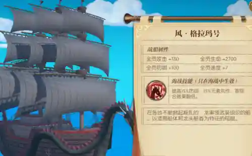 王者幽灵船阵容搭配(太空海盗阵容怎么搭配)插图4