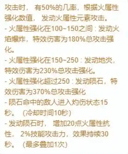 瞎子机械战神搭配阵容最新(dnf瞎子空血攻速流最新搭配)插图3