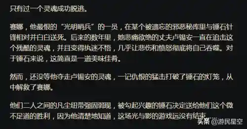 最强锤石单挑阵容搭配(什么阵容克制德莱文锤石)插图3