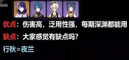 神子克莱阵容搭配推荐(圣盾使阵容最强搭配)插图5