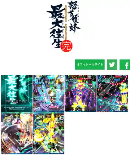 赤影战士2020重制版(赤影战士3D版下载)插图19