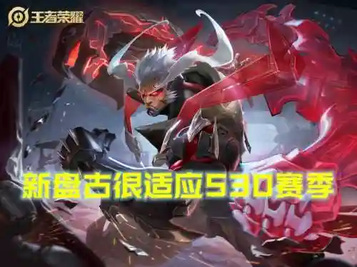 完美团战盘古阵容搭配(多多太古阵容最佳搭配)插图10 完美团战盘古阵容搭配(多多太古阵容最佳搭配)插图10