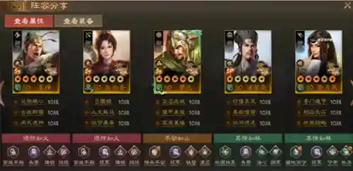 放2蜀国前期阵容搭配(放开那三国2阵容推荐平民)