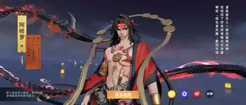 阿修罗蟹姬阵容搭配(鹿丸蟹姬阵容怎么配置)插图4