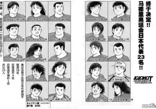 征召阵容搭配图片动漫版(公主连结推图最强阵容搭配)