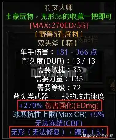 少三暗金阵容搭配(少年三国志彩金最强阵容)插图60