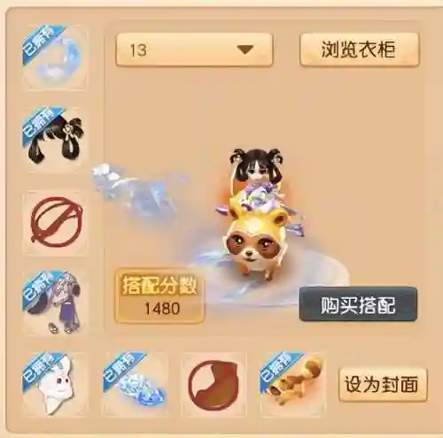 梦幻华服搭配高分阵容(东方幻梦回录最佳阵容)插图9 梦幻华服搭配高分阵容(东方幻梦回录最佳阵容)插图9
