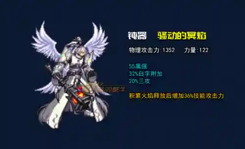 剑神副本阵容搭配(100级剑神最强搭配)插图12