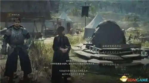 上古神器2完整攻略(上古神器2手机版)插图19