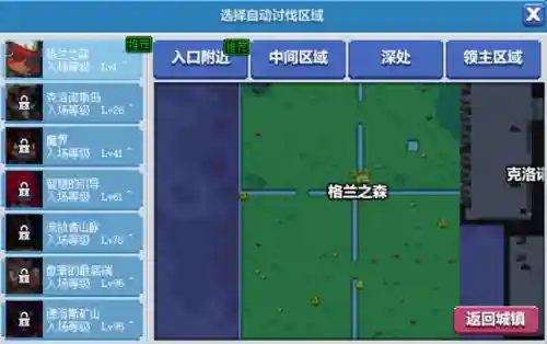 勇士传说宠物阵容搭配攻略(勇士与旅途最强推图阵容)插图7
