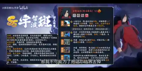 火主阵容搭配白面具(火主平民暴力阵容)插图1