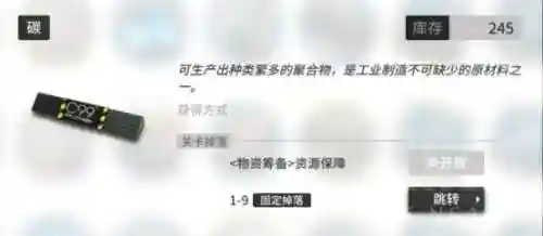 奥斯塔阵容如何搭配(沙塔斯怎么选阵营)插图2