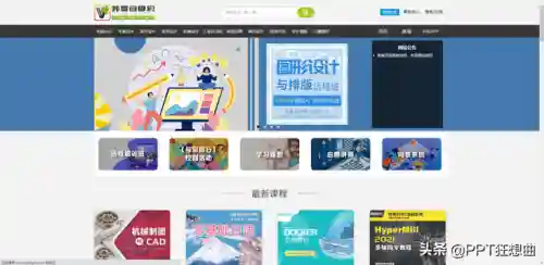 安徽资源教育平台登录(安徽皖教云登录入口)插图3