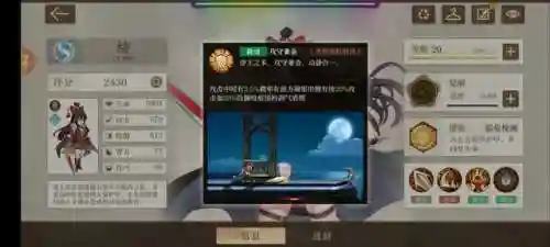 天天酷跑羲和搭配阵容(天天酷跑现在最强搭配)插图1