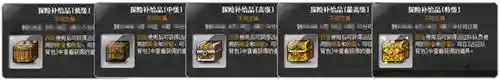 冒险岛深渊阵容搭配(冒险岛神射手完美核心搭配)插图5