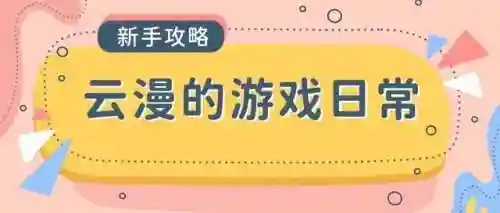 我在江湖手游(我在江湖游戏所有版本)