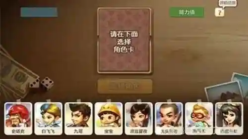 天天富翁现在叫什么游戏了(天天富翁国际服下载)插图2