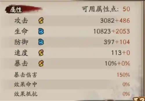姑获鸟的阵容搭配(2020最强姑获鸟御魂搭配图)