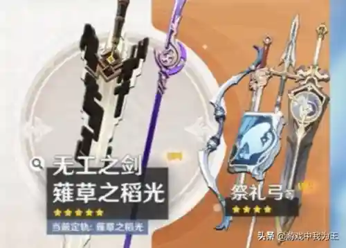 一命雷神阵容搭配(0命雷神怎么配队)插图1