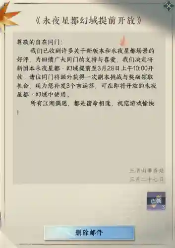 幻域顶配怎么搭配阵容(幻境试炼阵容搭配攻略)插图18