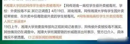 探索者的真相(探索者的动漫出了几部了)插图3