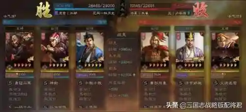 颜良关羽阵容怎么搭配最好(关羽主C最佳阵容)插图3