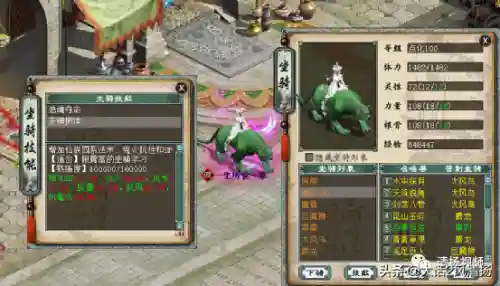 比斗锦囊搭配什么阵容(三国名将王者之战阵容及锦囊)插图3