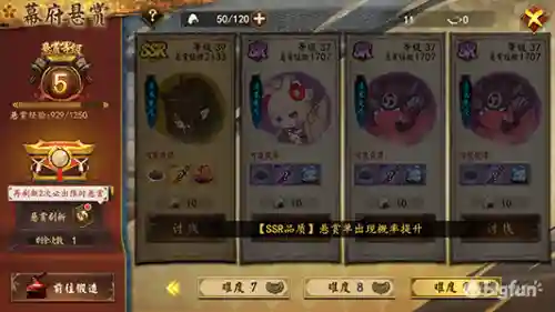 执剑之刻 阵容搭配(执剑之刻什么角色厉害)插图12