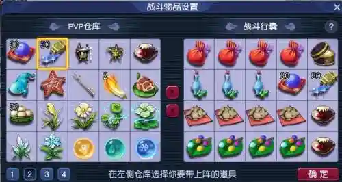 梦幻西游神兽阵容搭配推荐(梦幻西游神兽实用排行)插图8