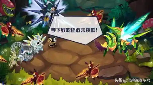 赛尔号虫系(赛尔号巅峰之战下载官网)插图1