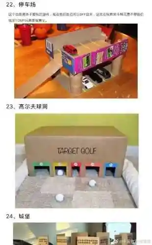 幼儿游戏大全室内(适合孩子玩的室内游戏)插图5