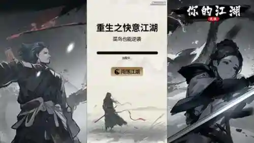 好手游重点放在阵容搭配(最佳阵容手游还能玩不)