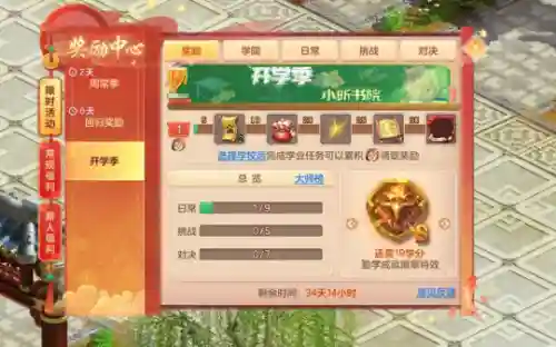 神武手游答题器叶子猪(神武3答题器网页版)