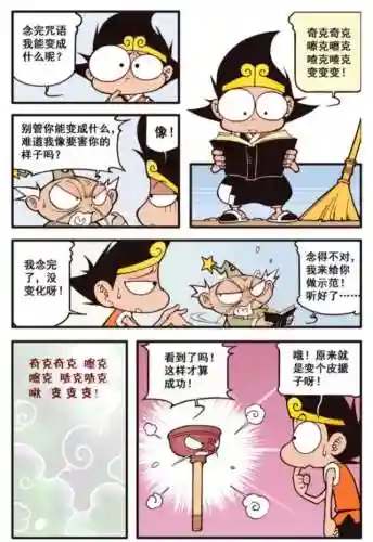 太白法术搭配阵容推荐最新(新版太白副本输出技巧)插图6