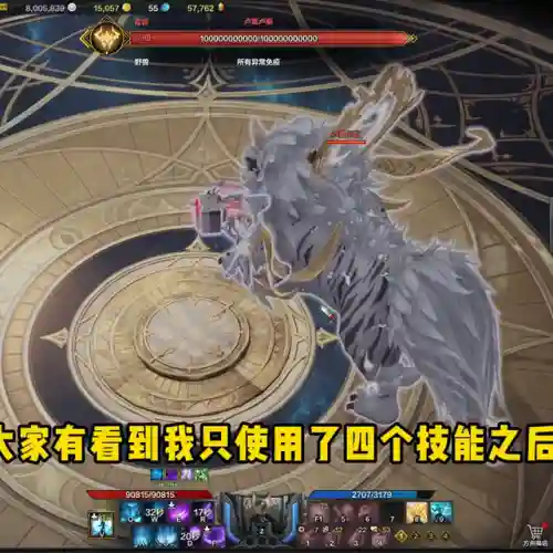 毁灭巨浪怎样搭配阵容最好(末日血战pvp最强阵容)插图5