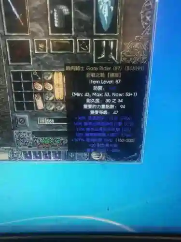 悔恨圣骑士搭配阵容攻略(德莱文搭配什么阵容最好)插图7