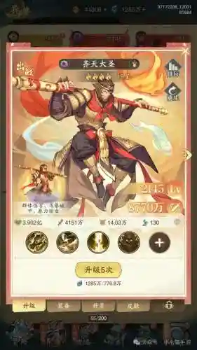 山海经游戏前期搭配阵容(山海经异兽录阵容推荐)