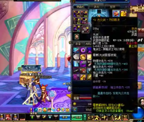 dnf觉醒光剑(DNF十大光剑介绍)