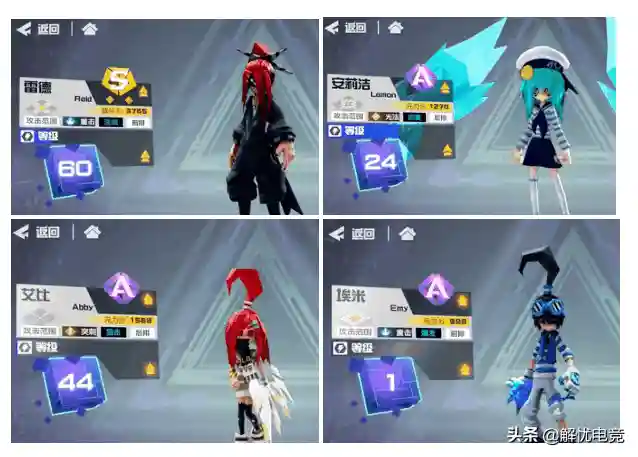 雷狮手游搭配阵容图(凹凸世界最强阵容推荐)插图2