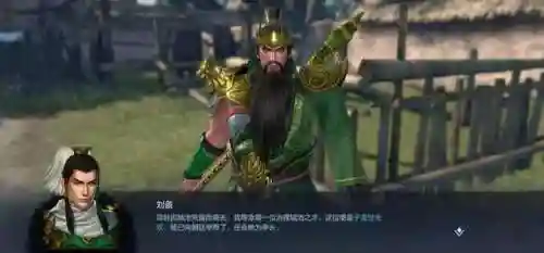 三国无双类手游(三国诛将录最新消息)插图3