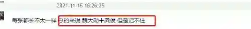 仙剑1最新阵容搭配图片(仙剑奇侠传五最强阵容搭配推荐)插图8